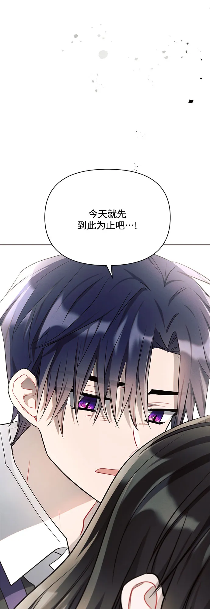 第10话 第58页