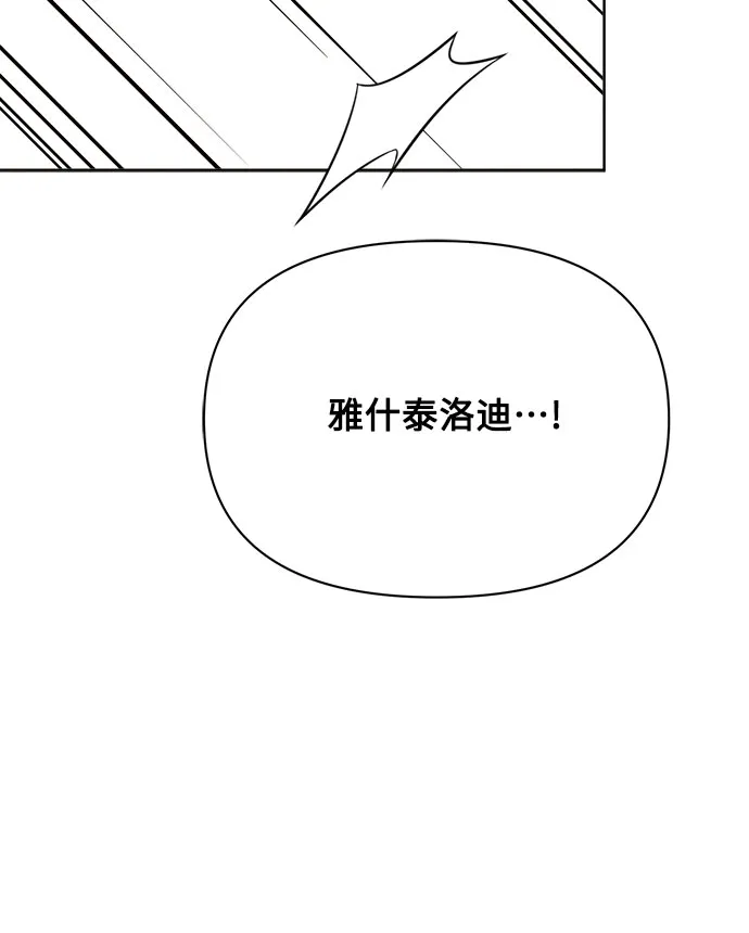 第10话 第60页