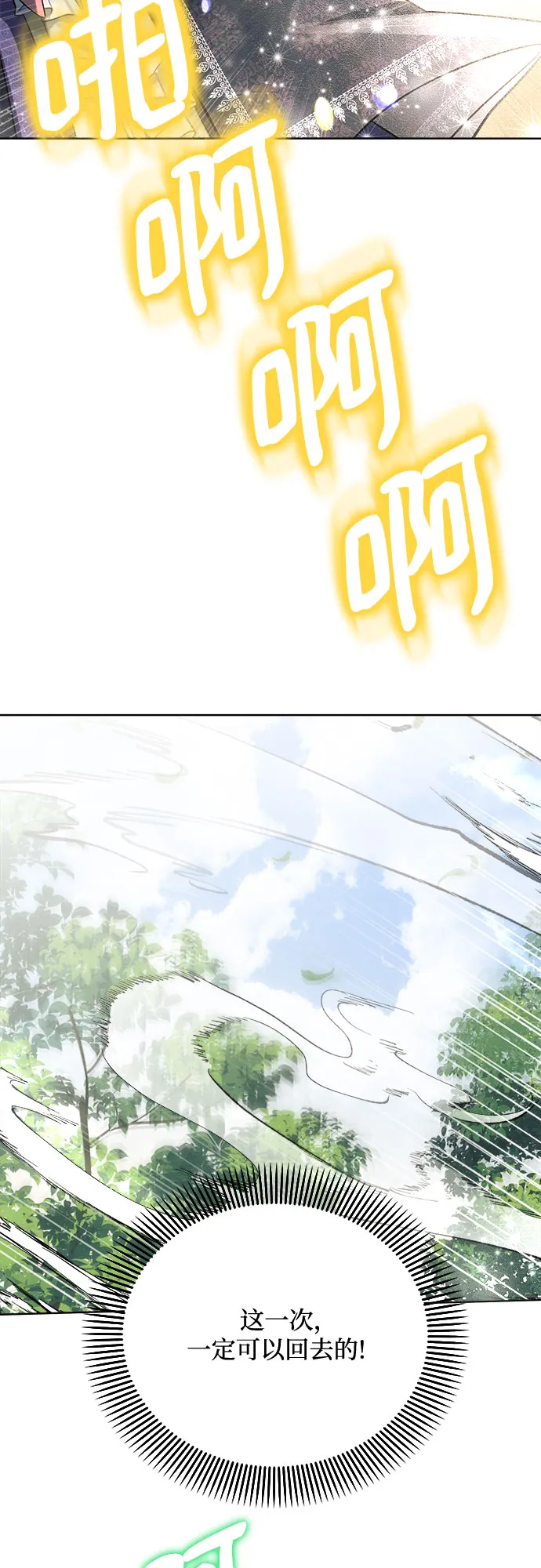 第10话 第62页