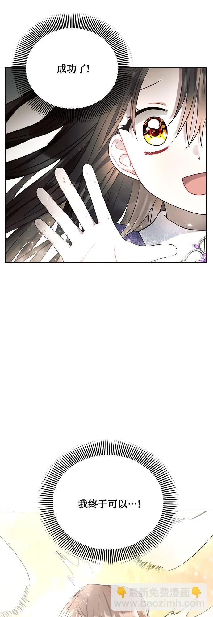 第10话 第65页