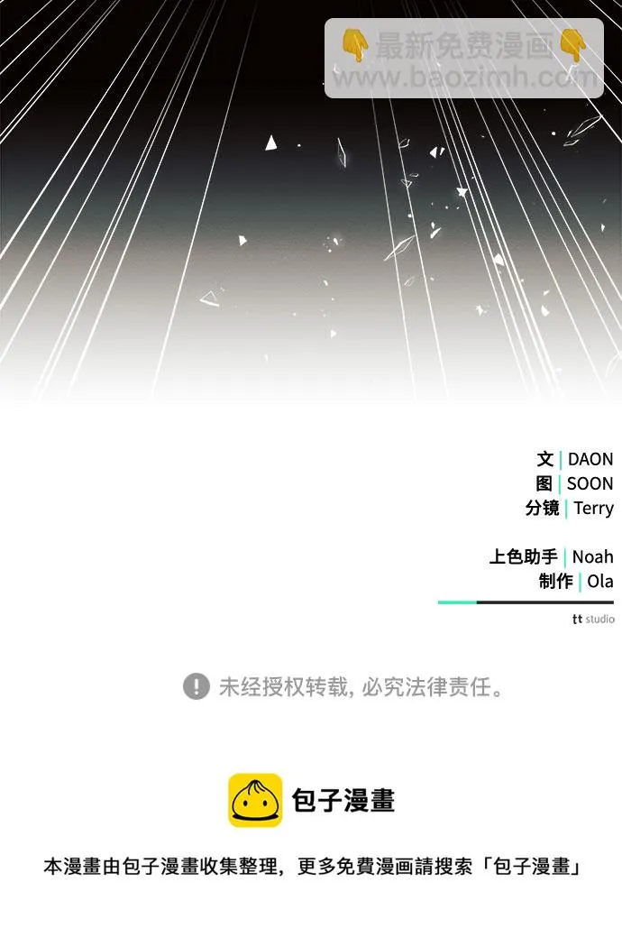 第10话 第69页