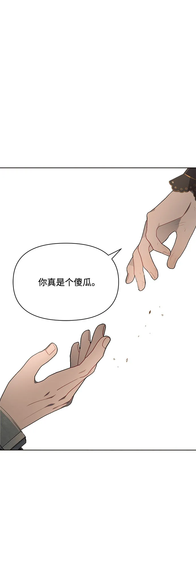 第7话 第12页