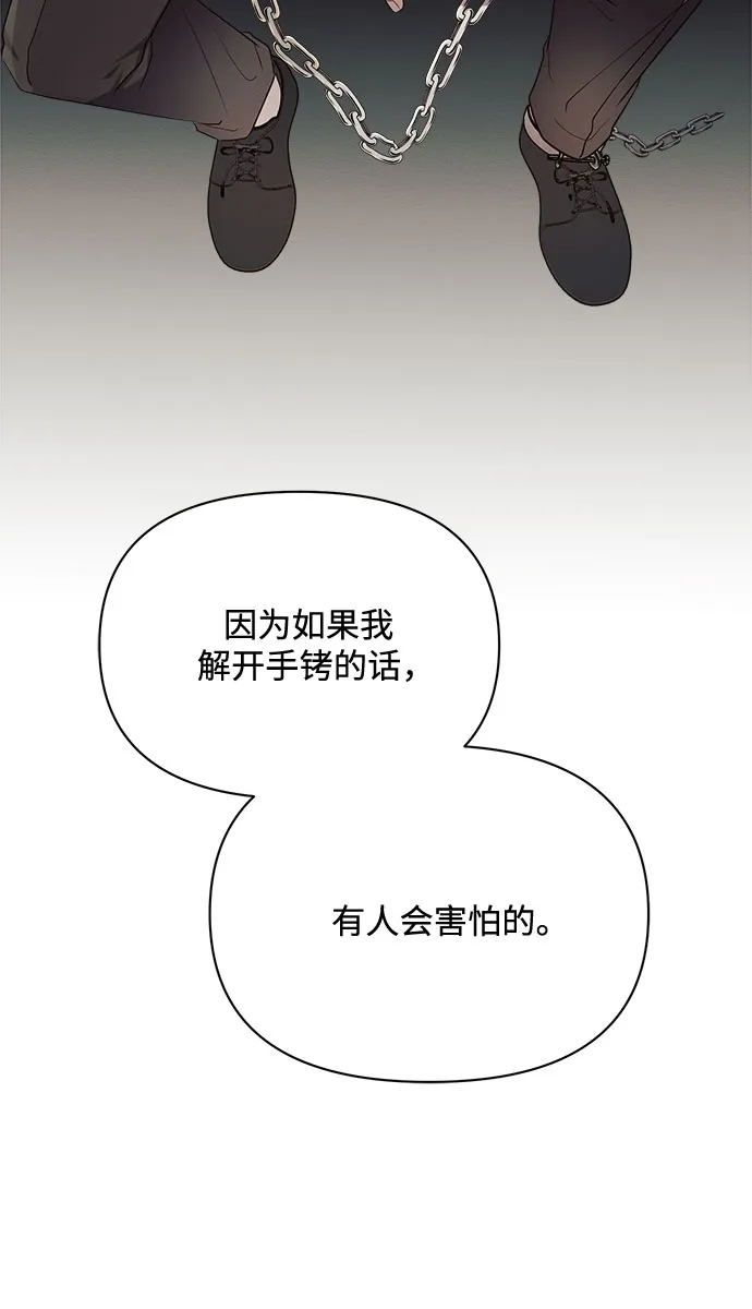 第7话 第15页