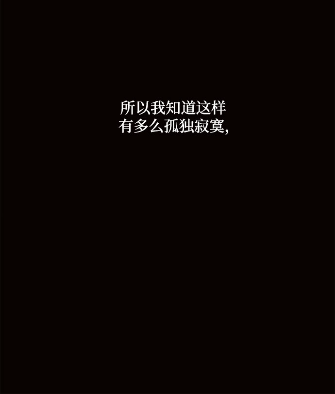 第7话 第24页