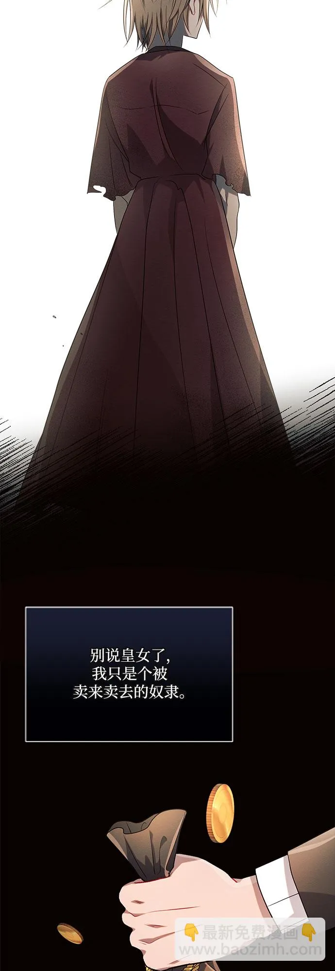 第7话 第31页