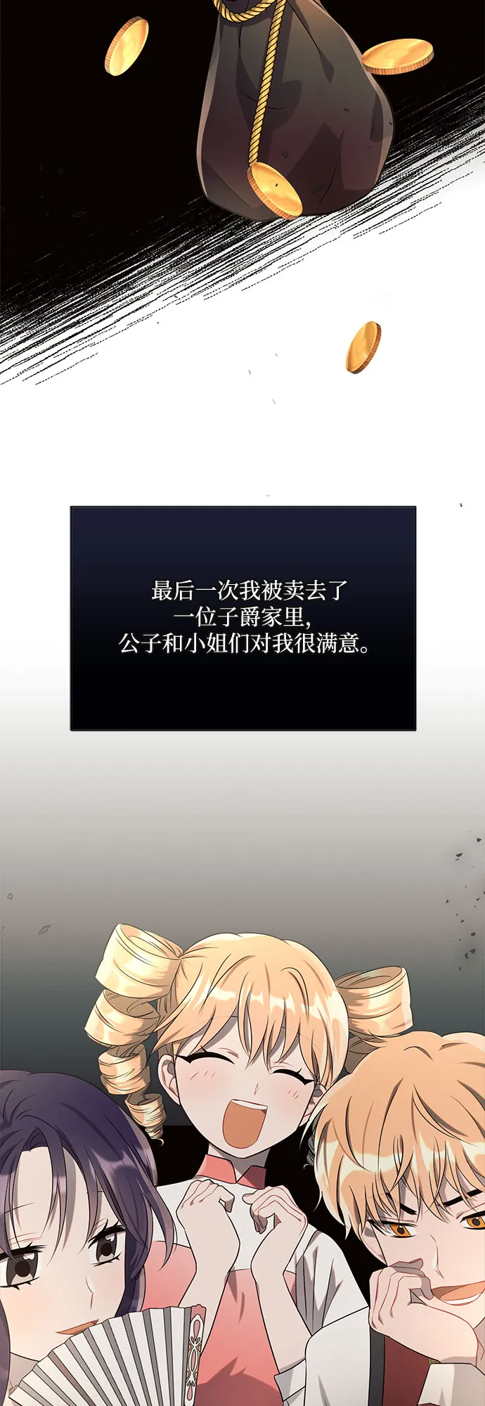 第7话 第32页