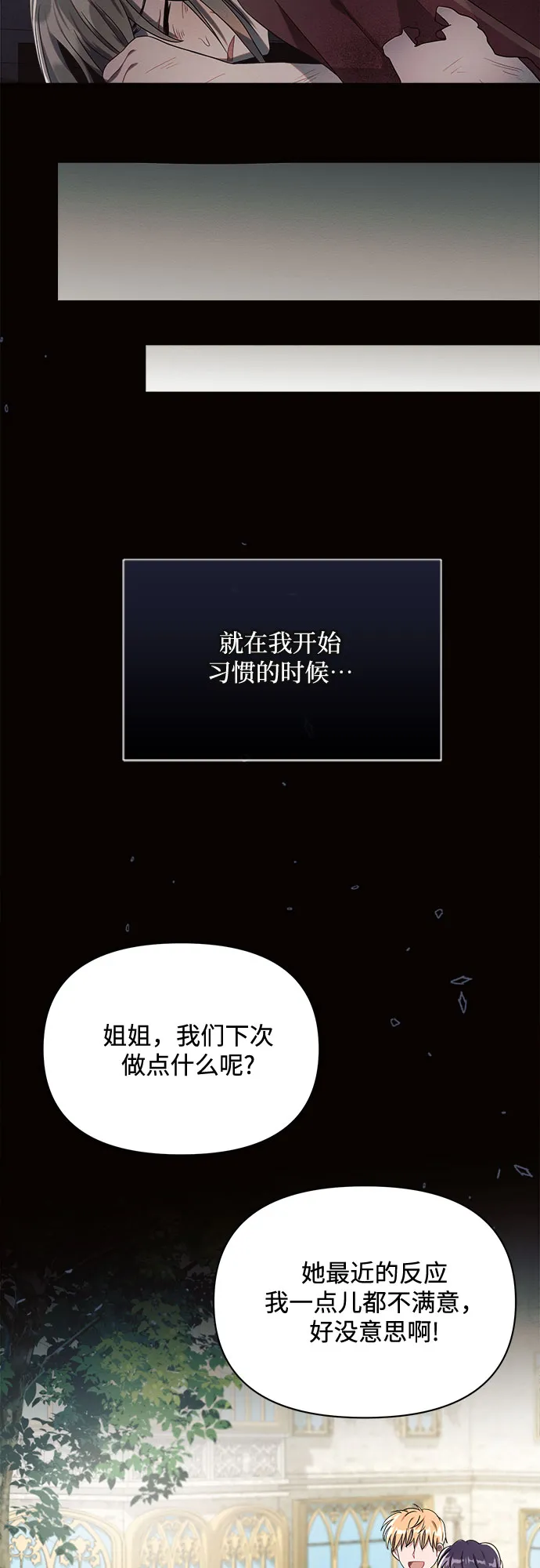 第7话 第35页