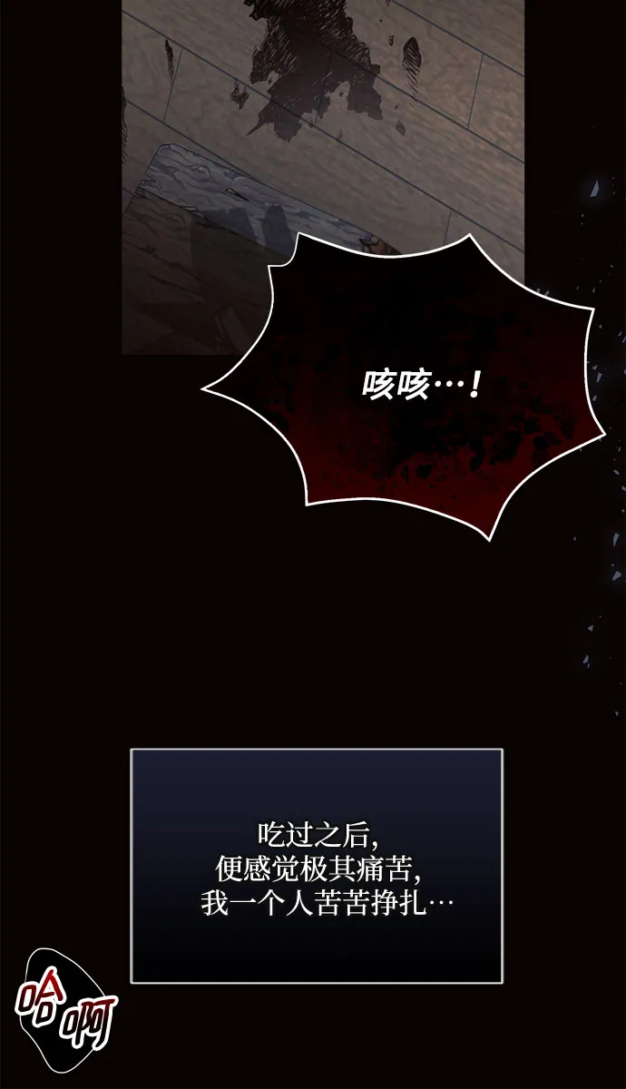 第7话 第38页