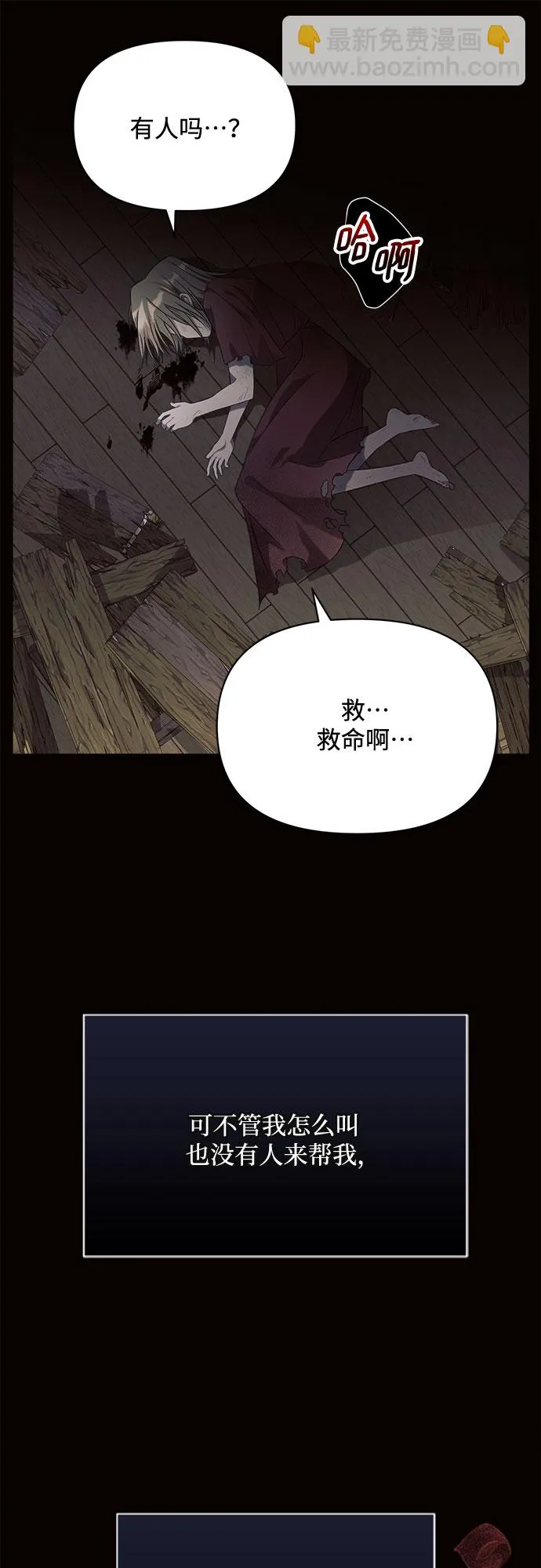 第7话 第39页
