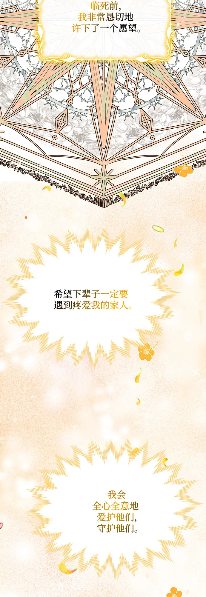 第7话 第41页