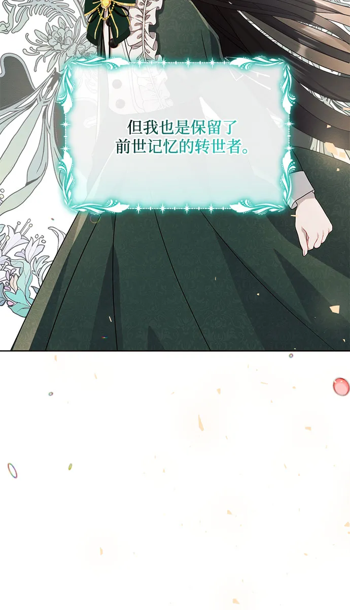 第7话 第43页