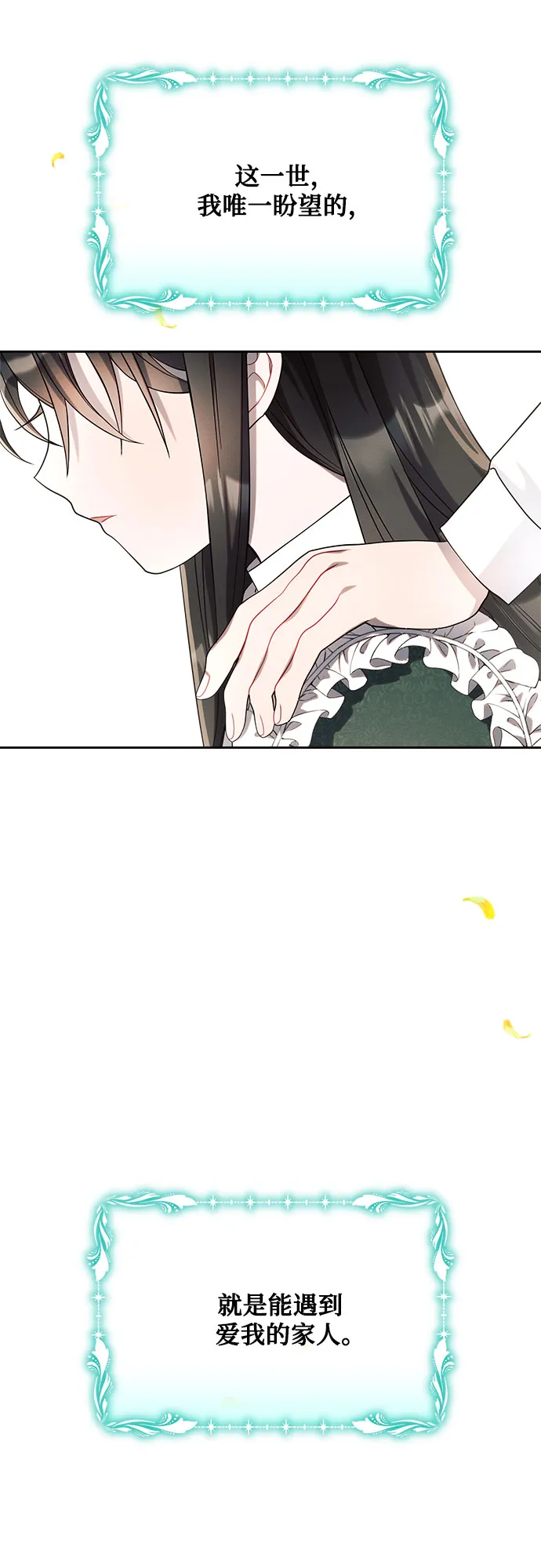 第7话 第44页