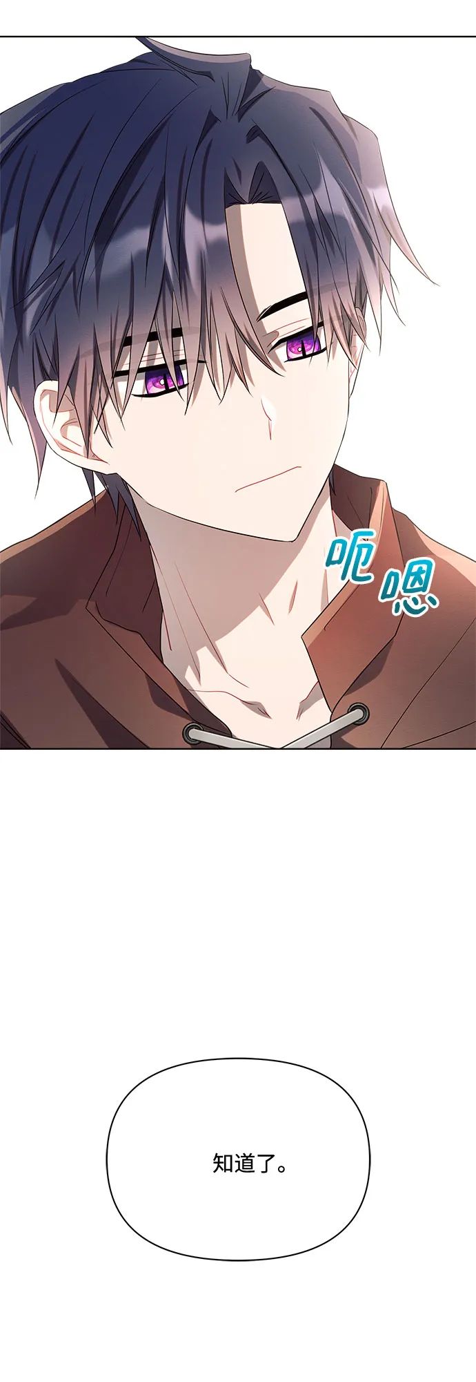 第7话 第55页