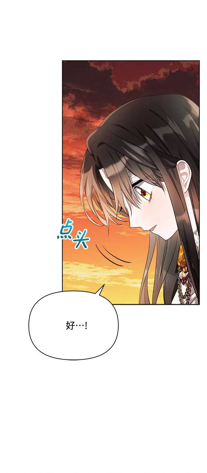第7话 第57页