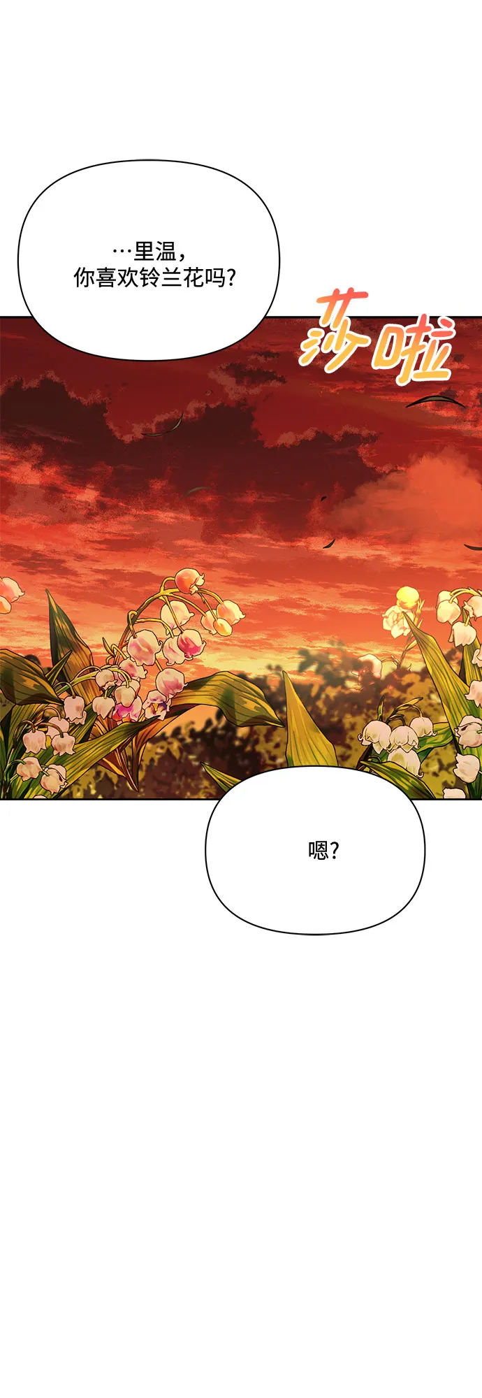 第7话 第58页