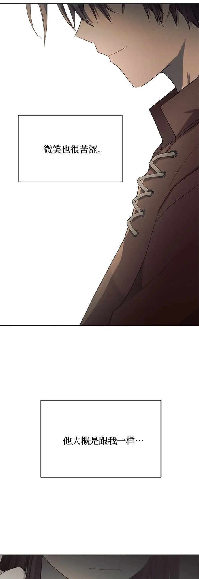第7话 第61页