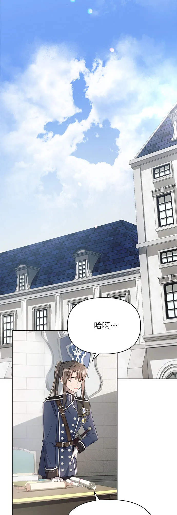 第7话 第64页