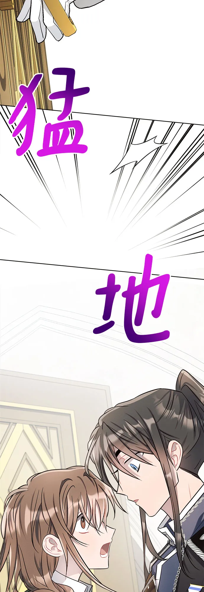 第7话 第78页