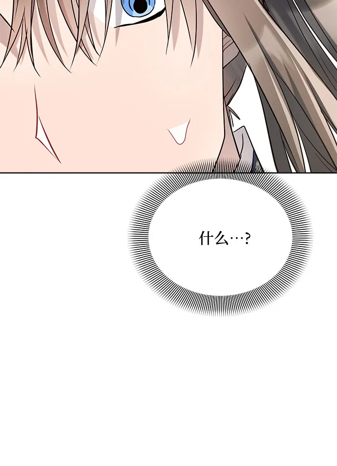 第7话 第81页