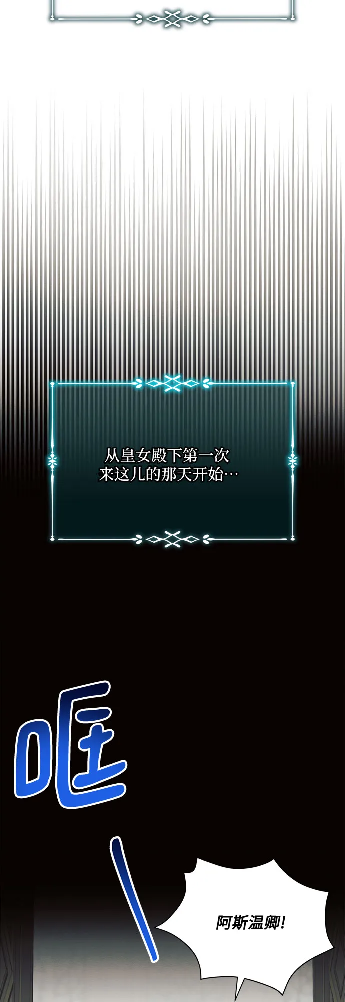 第8话 第8页
