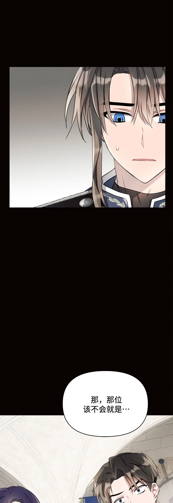 第8话 第12页