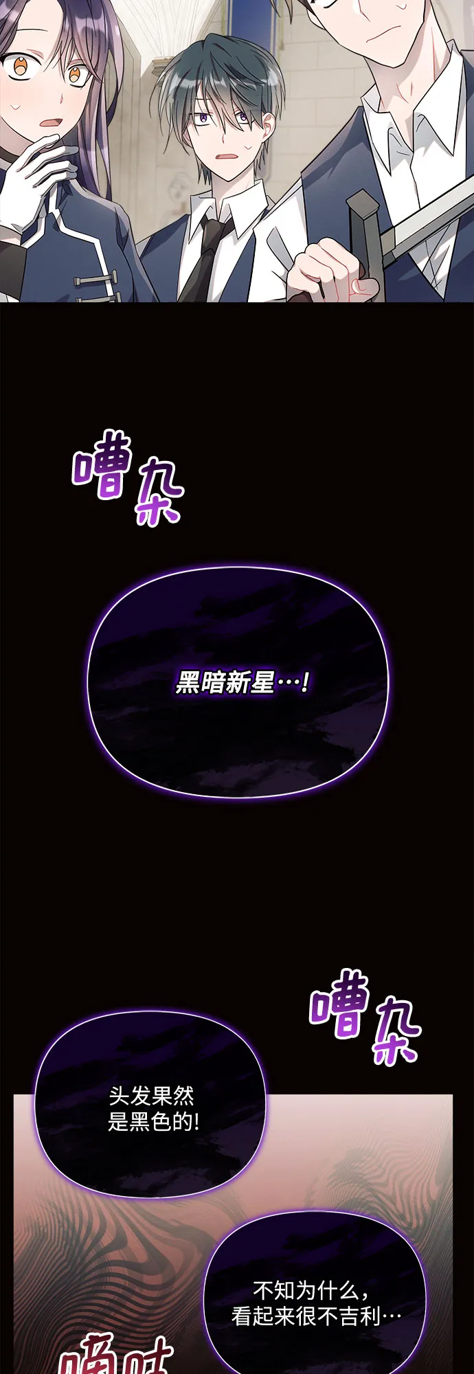 第8话 第13页