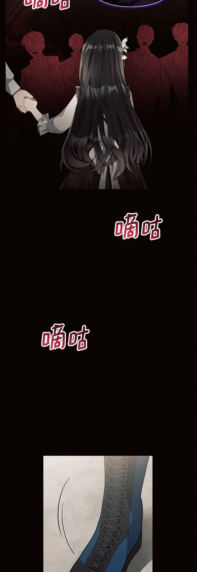 第8话 第14页