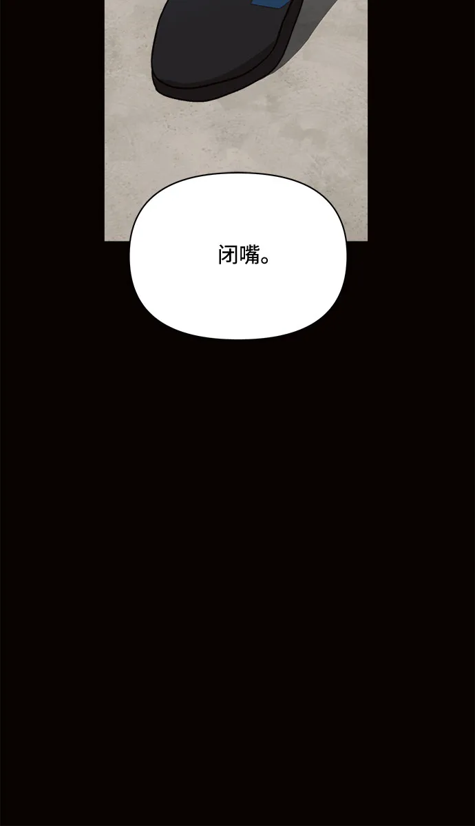 第8话 第15页