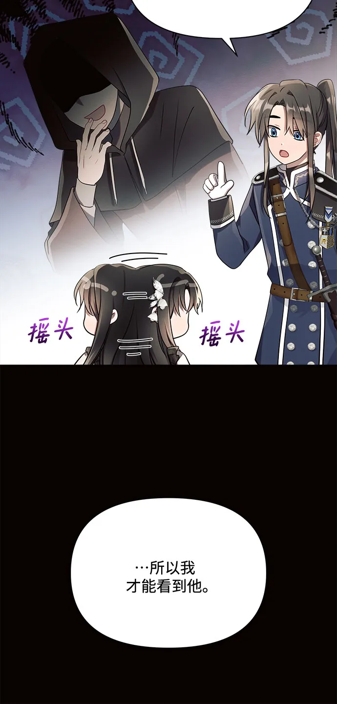 第8话 第21页