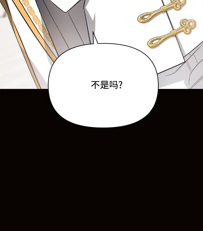 第8话 第26页