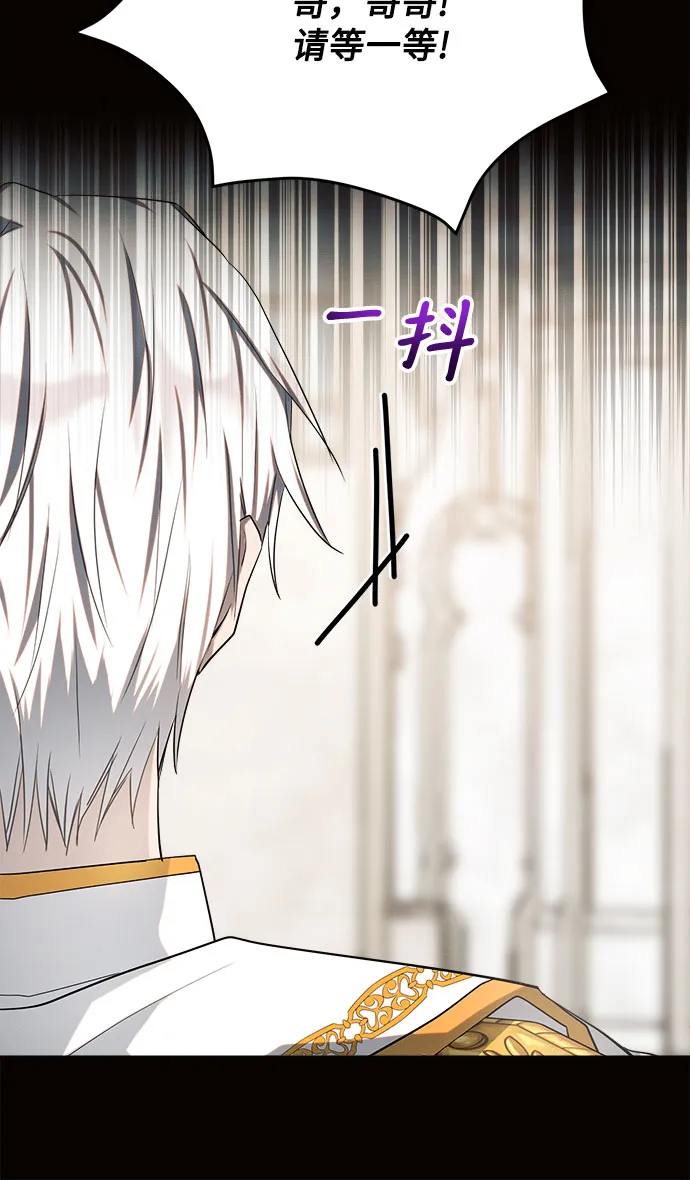 第8话 第36页
