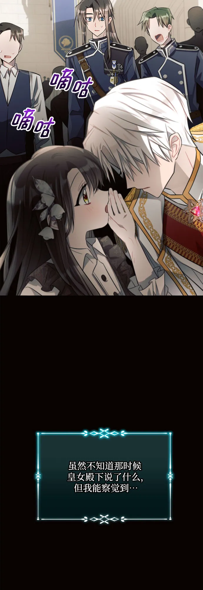 第8话 第39页