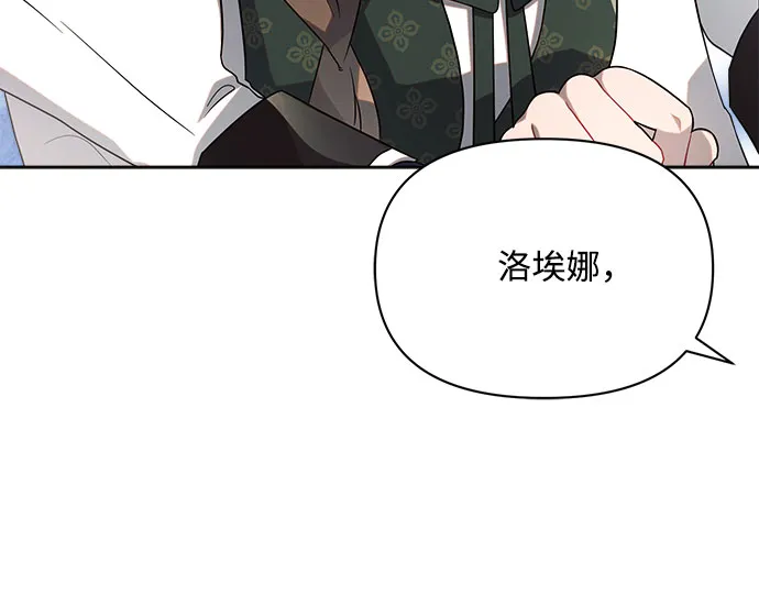 第8话 第44页