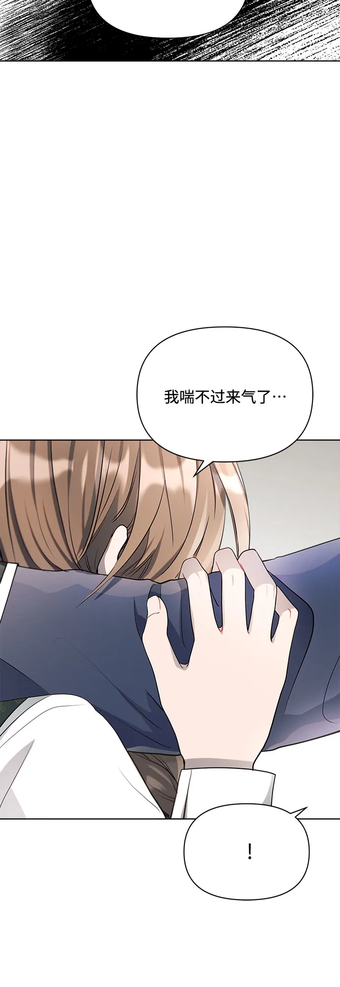 第8话 第48页