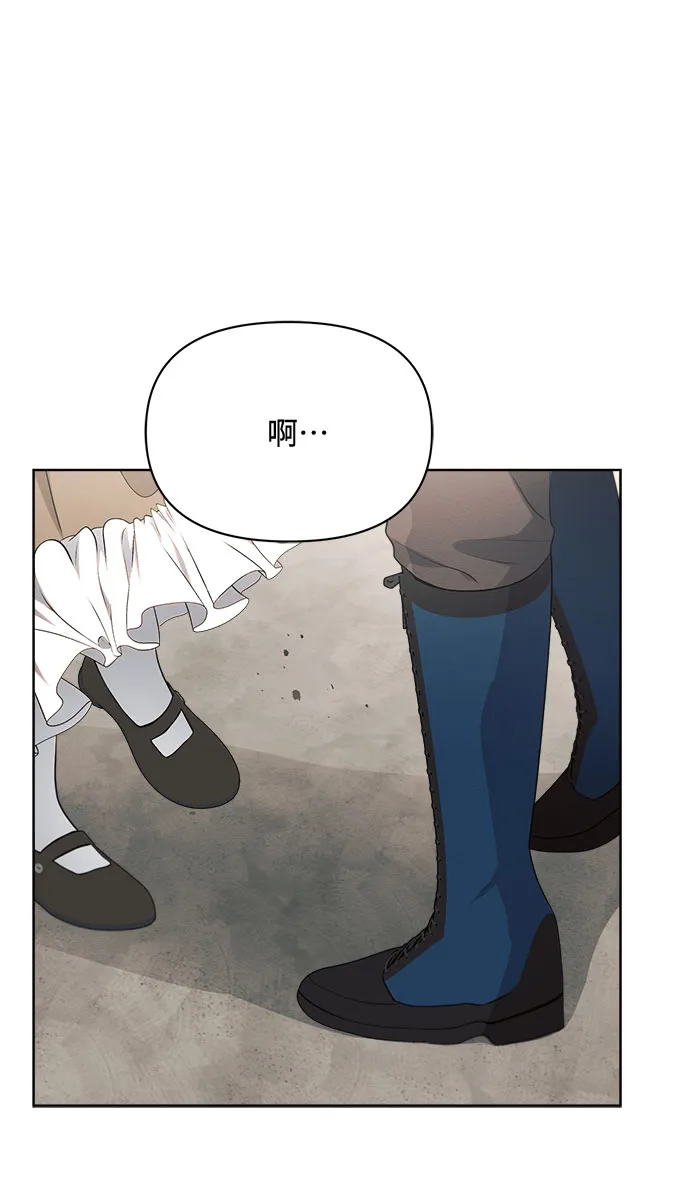 第8话 第49页