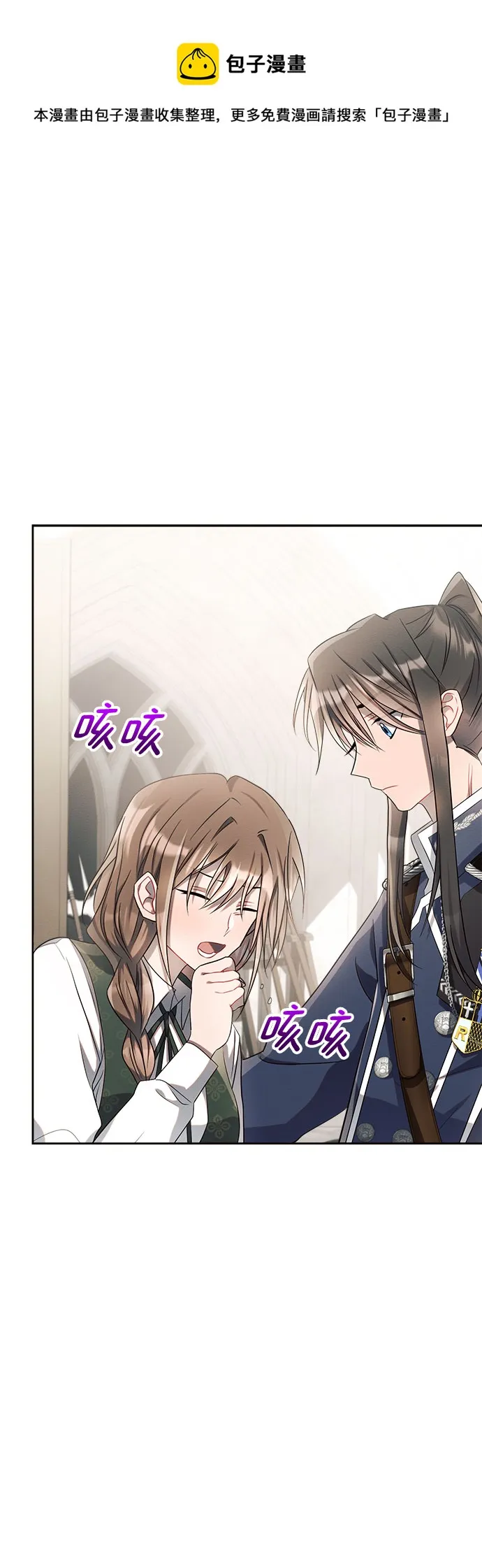 第8话 第50页