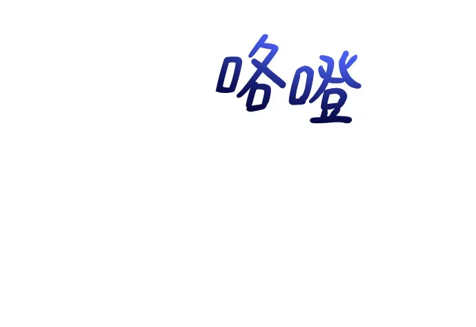 第8话 第64页