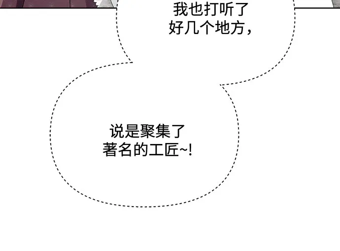 第8话 第67页