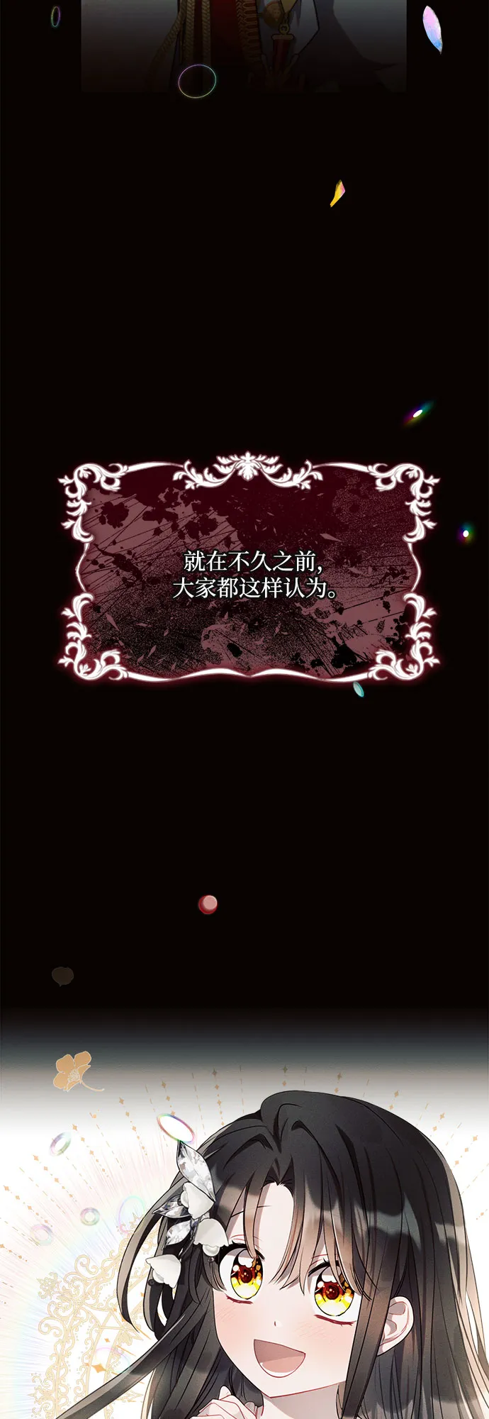 第6话 第9页
