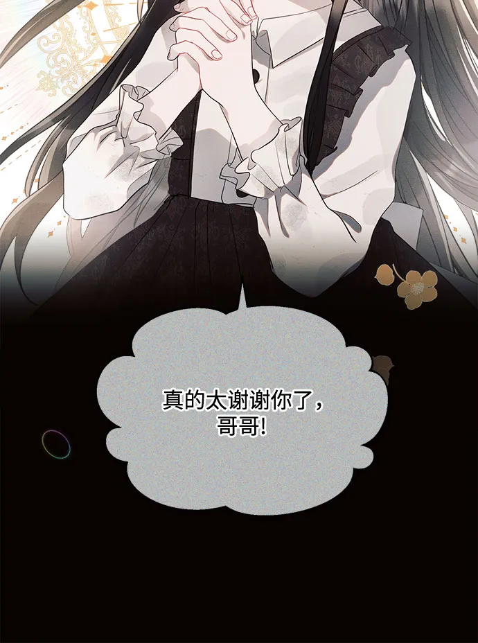 第6话 第10页