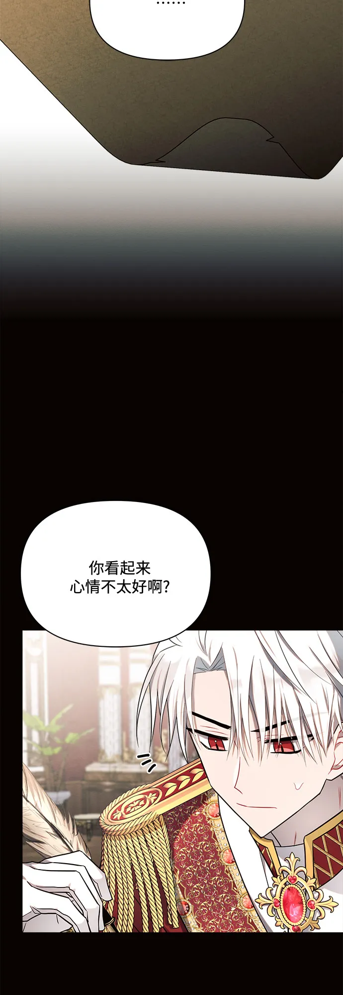 第6话 第12页