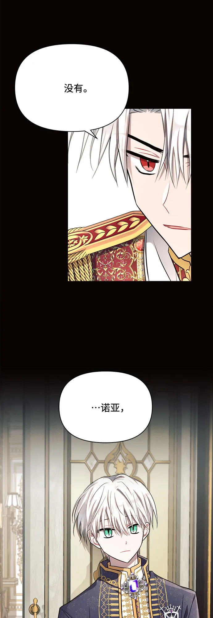 第6话 第13页