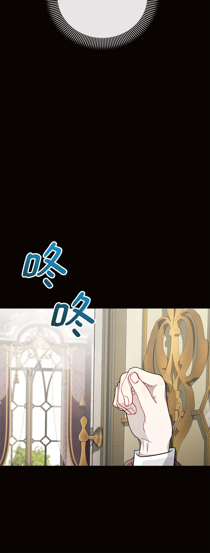 第6话 第18页