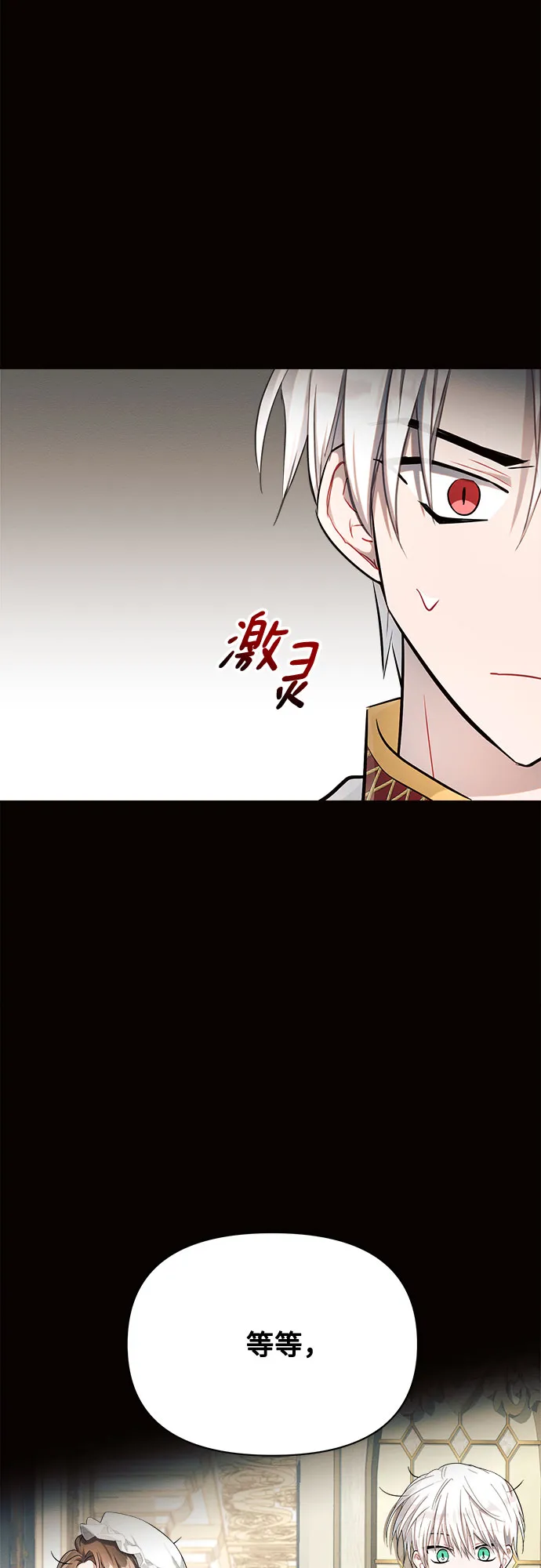 第6话 第22页