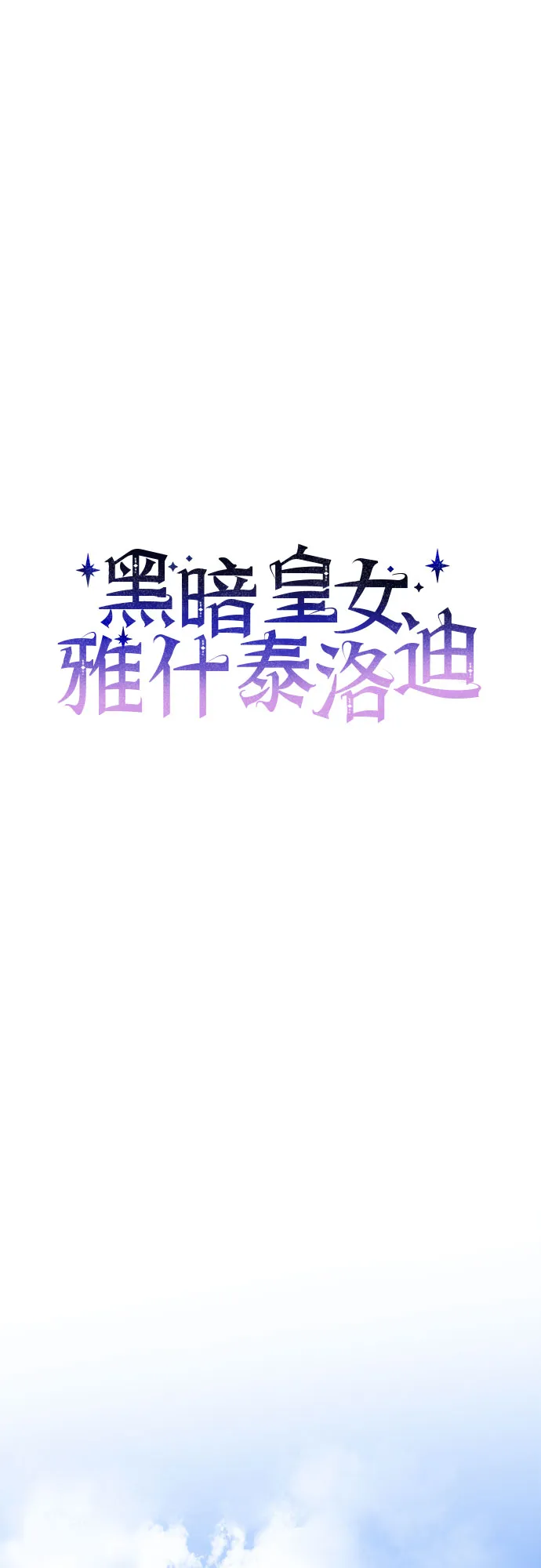 第6话 第37页