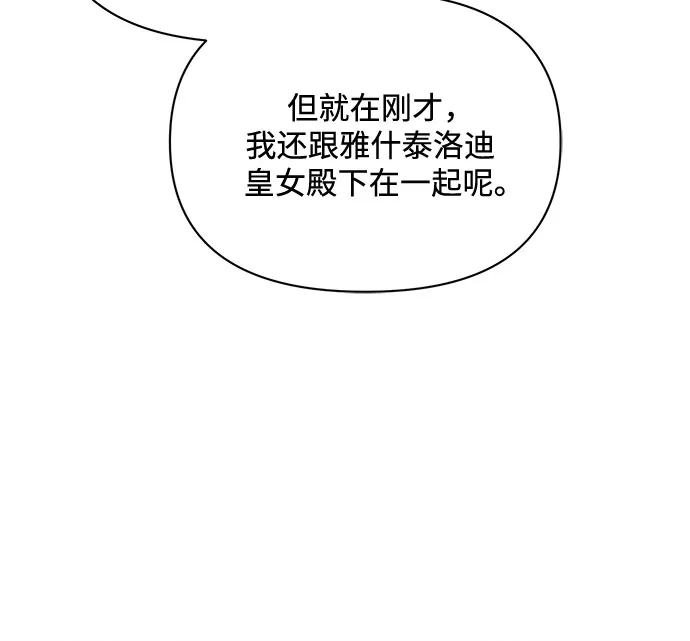 第6话 第44页