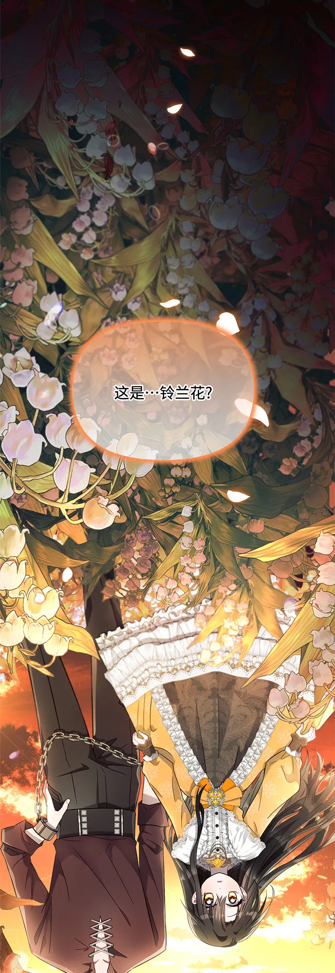 第6话 第48页