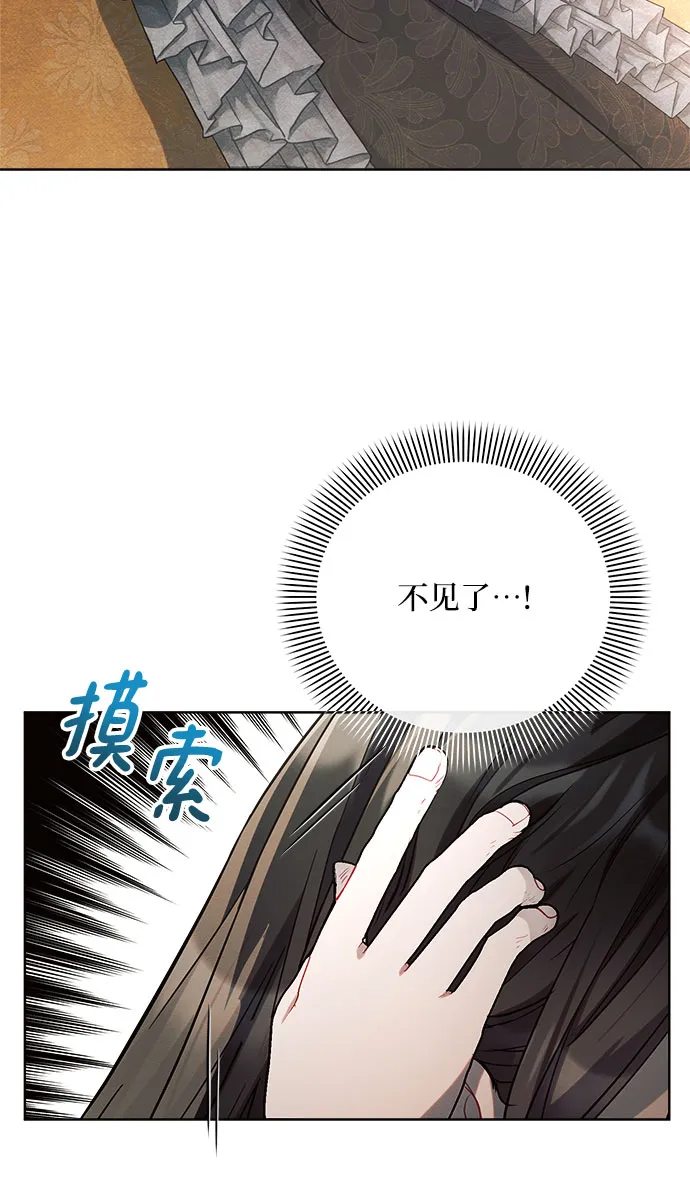 第6话 第54页