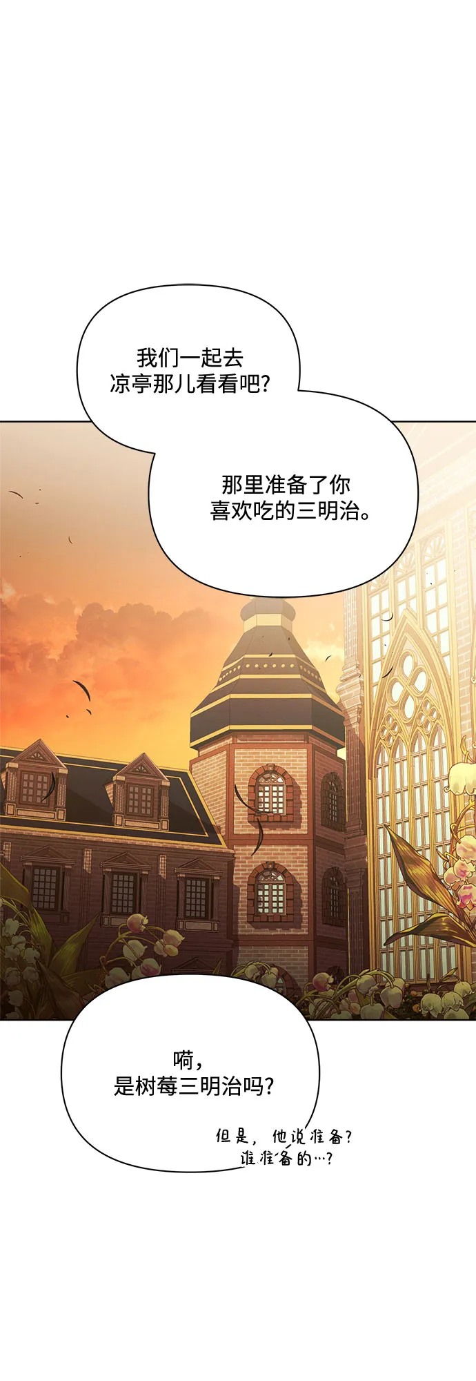 第6话 第57页