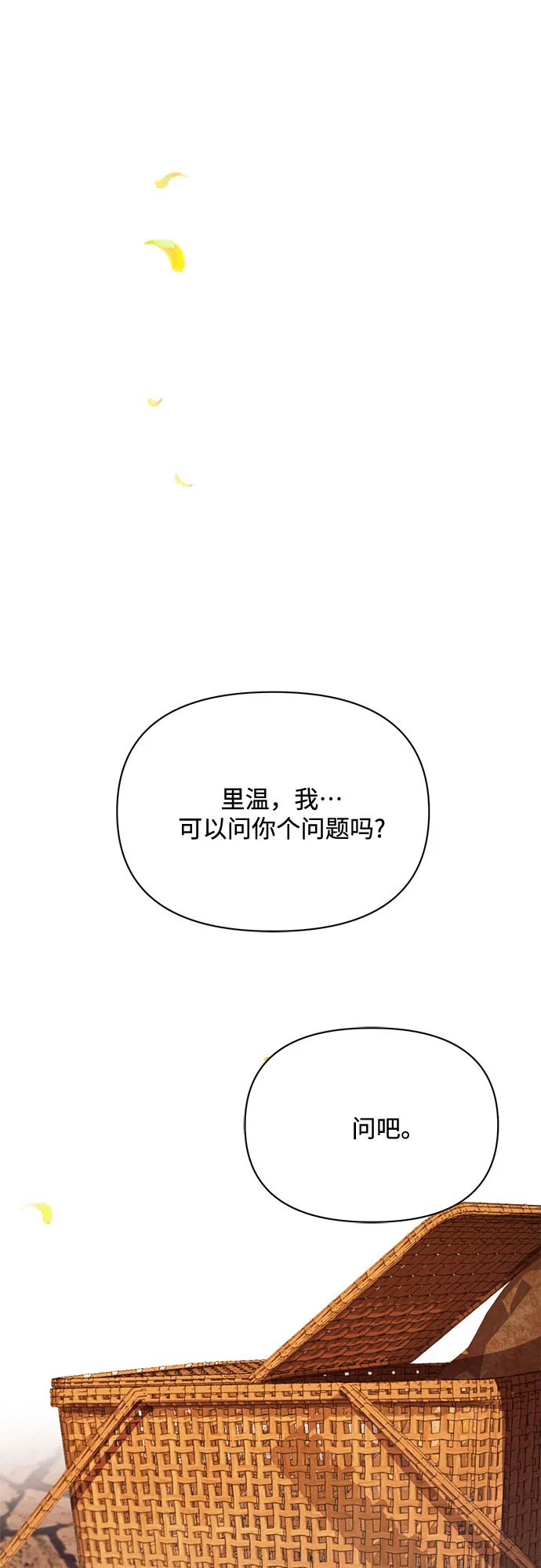 第6话 第58页